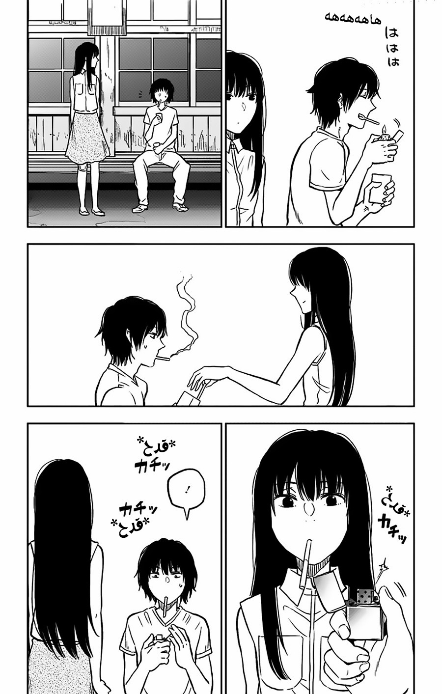 I sold my life for ten thousand yen per year: Chapter 6 - Page 26