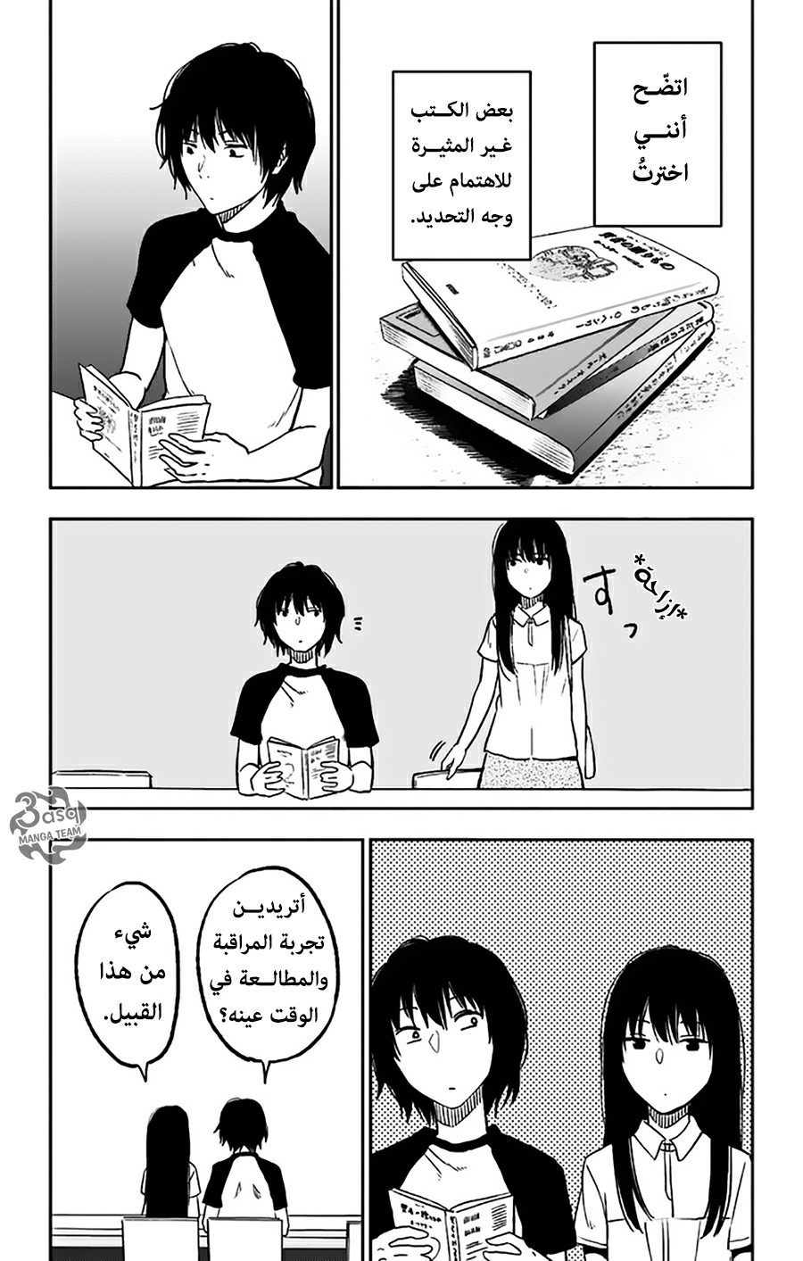 I sold my life for ten thousand yen per year: Chapter 7 - Page 27