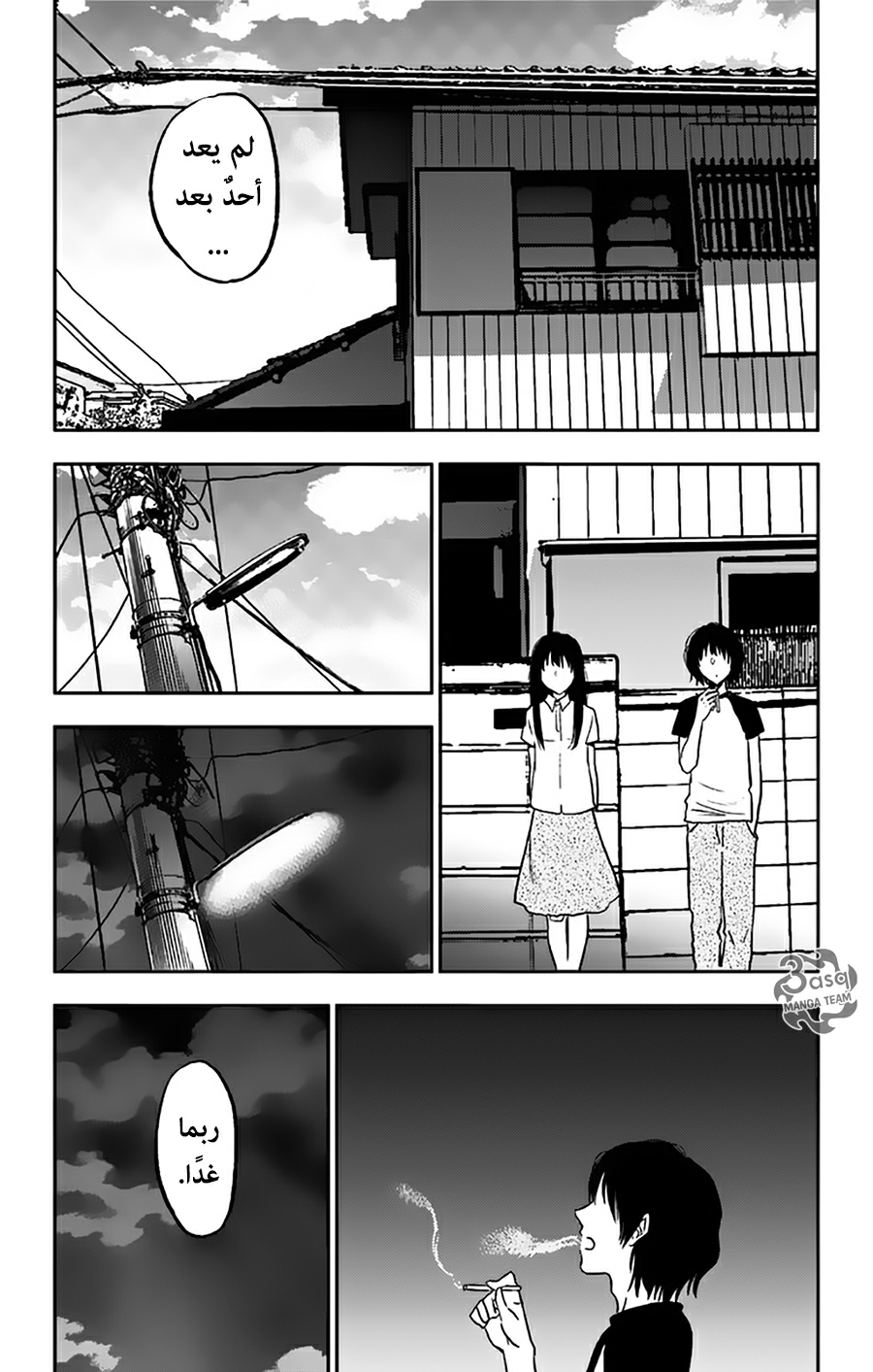 I sold my life for ten thousand yen per year: Chapter 7 - Page 29