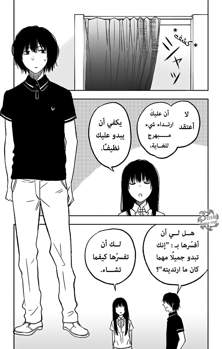 I sold my life for ten thousand yen per year: Chapter 8 - Page 11