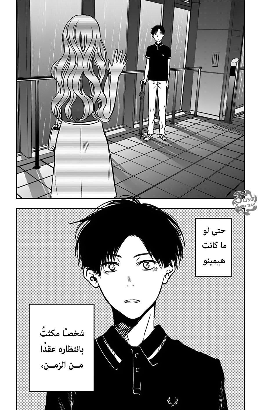 I sold my life for ten thousand yen per year: Chapter 8 - Page 27