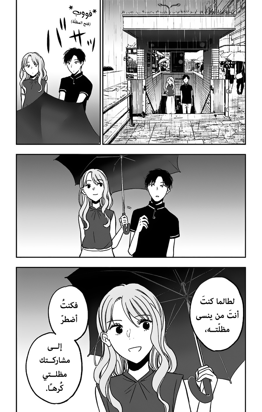 I sold my life for ten thousand yen per year: Chapter 8 - Page 30