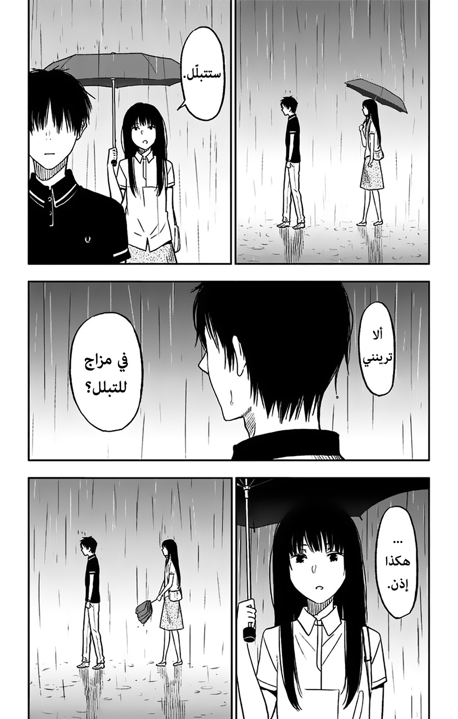 I sold my life for ten thousand yen per year: Chapter 9 - Page 30