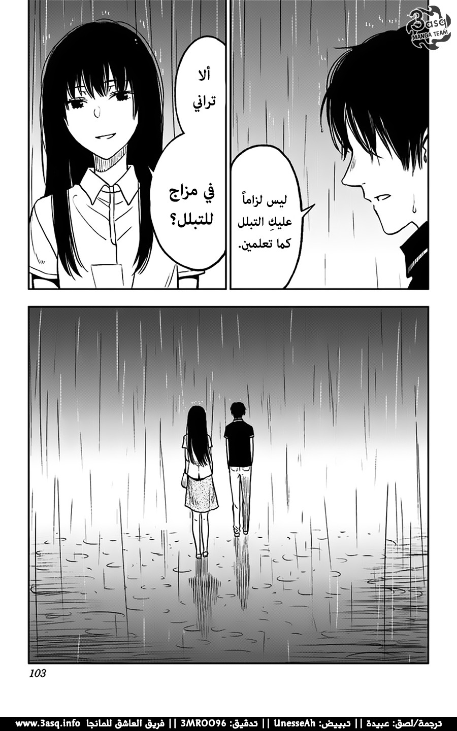 I sold my life for ten thousand yen per year: Chapter 9 - Page 31
