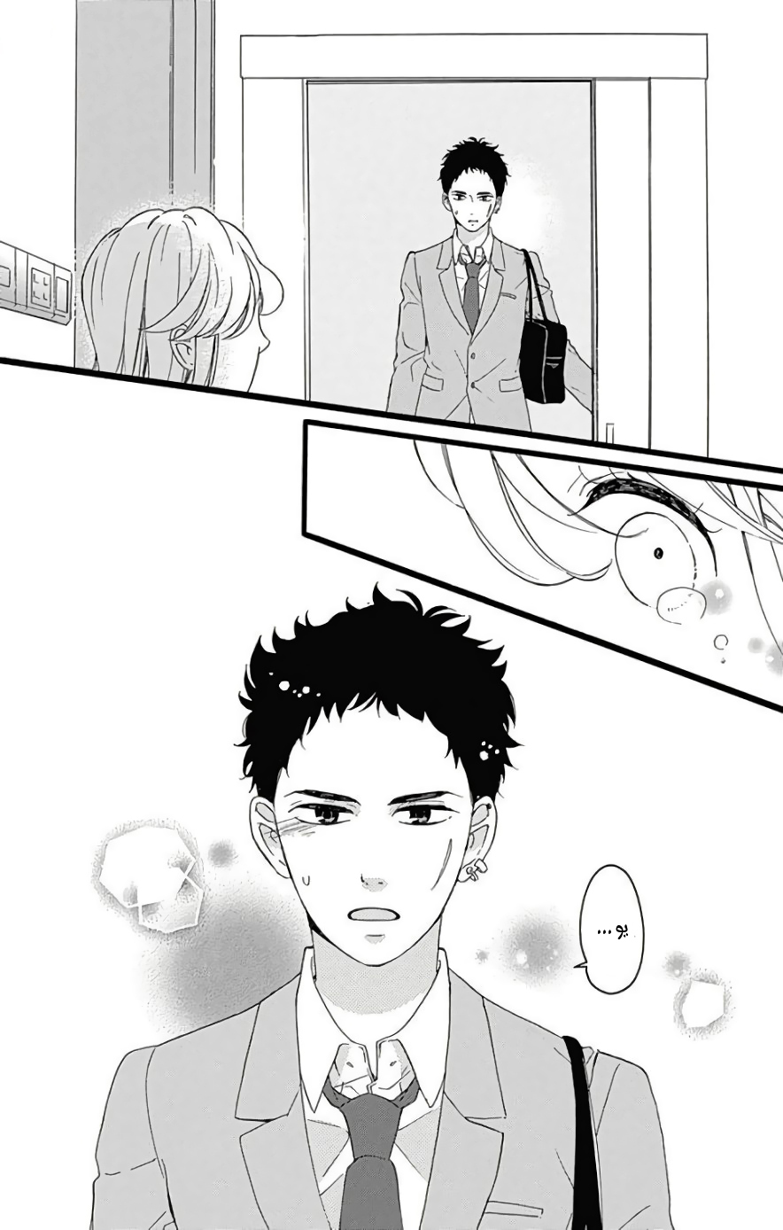 Jewelry - Hane to Kotori no Subarashiki Hibi: Chapter 1 - Page 38