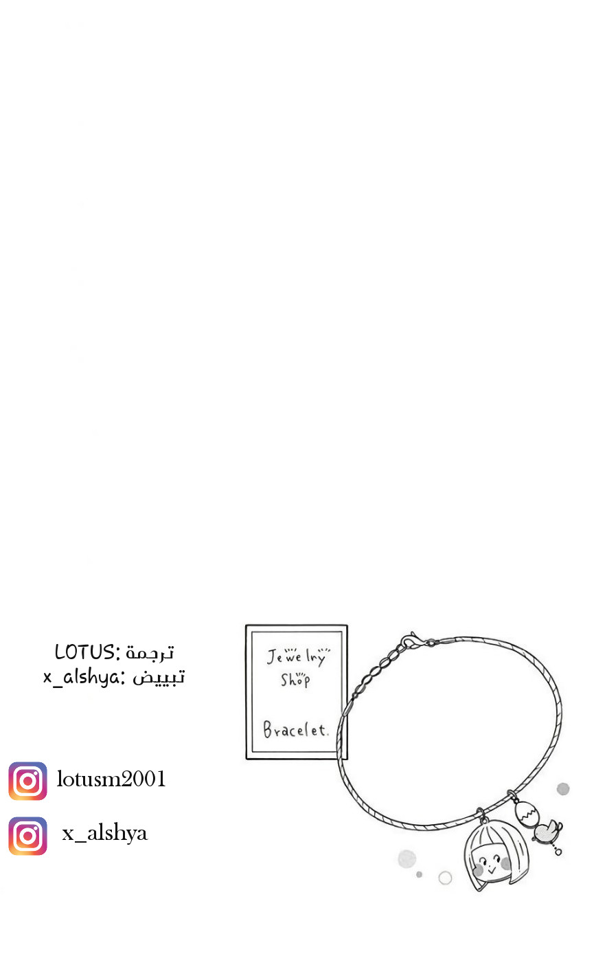 Jewelry - Hane to Kotori no Subarashiki Hibi: Chapter 10 - Page 26