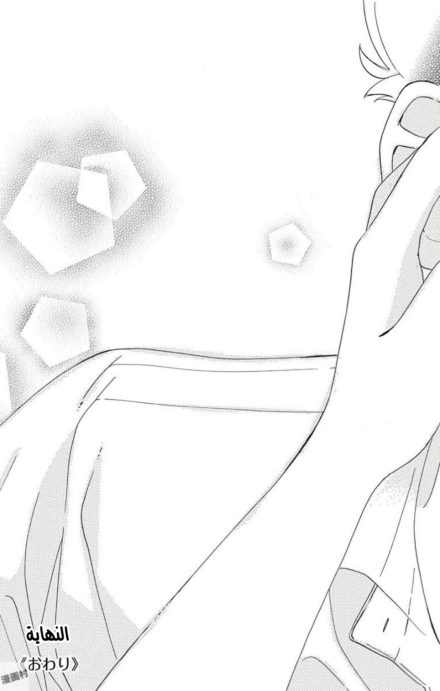 Jewelry - Hane to Kotori no Subarashiki Hibi: Chapter 13 - Page 25