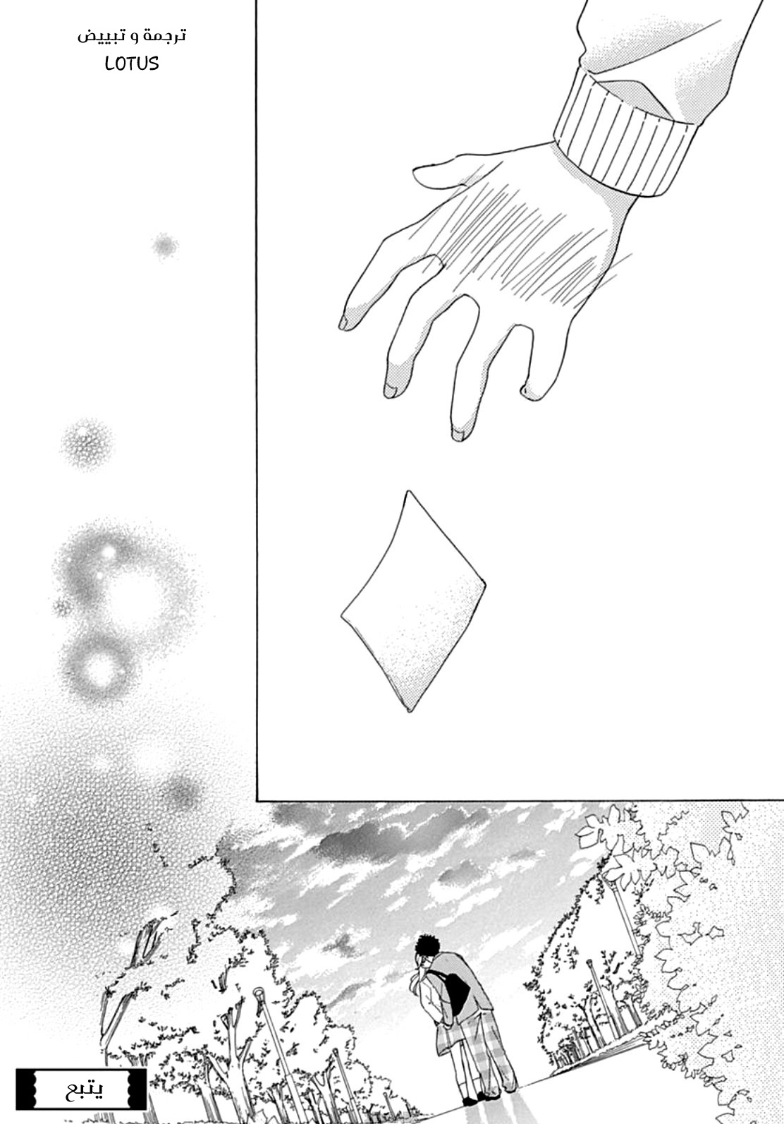 Jewelry - Hane to Kotori no Subarashiki Hibi: Chapter 6 - Page 26