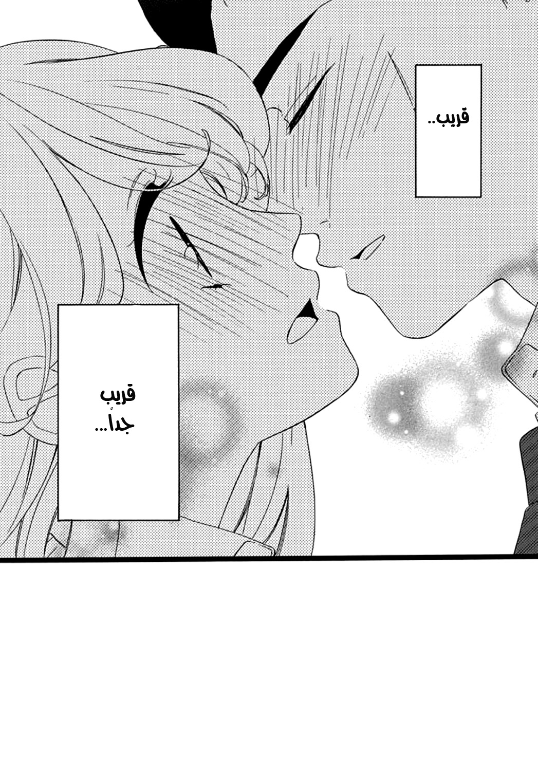 Jewelry - Hane to Kotori no Subarashiki Hibi: Chapter 7 - Page 2