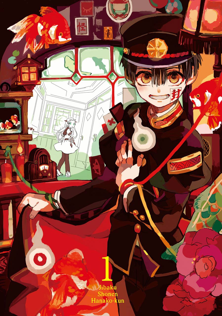 Jibaku Shounen Hanako-kun: Chapter 1 - Page 2