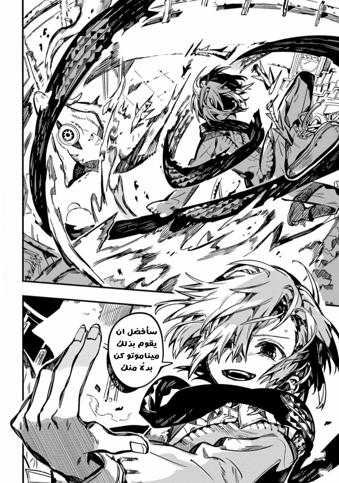 Jibaku Shounen Hanako-kun: Chapter 100 - Page 22
