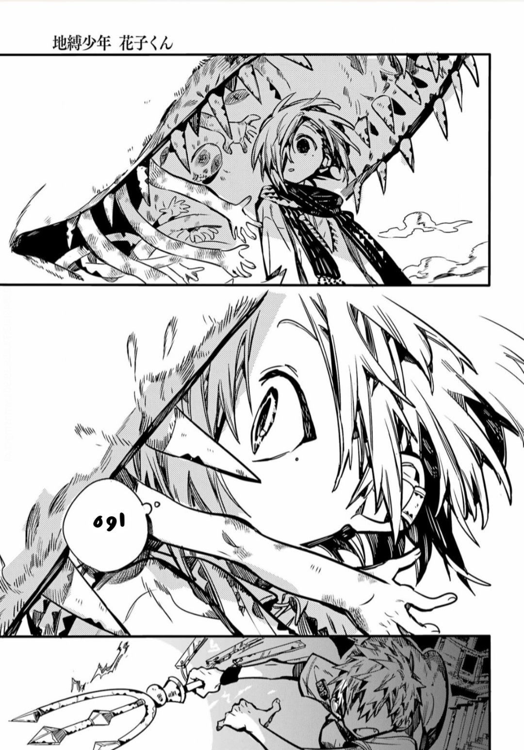Jibaku Shounen Hanako-kun: Chapter 100 - Page 25