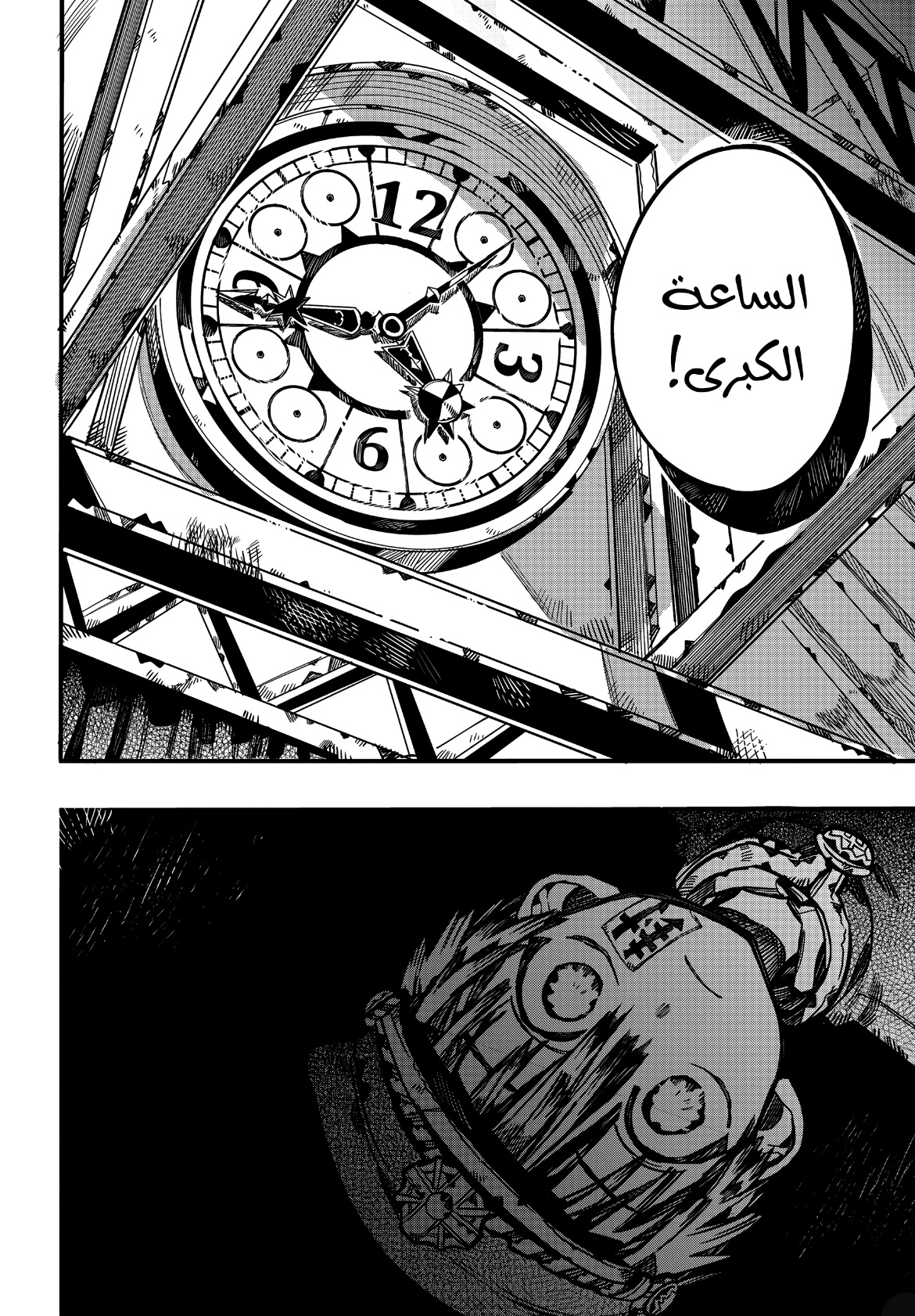 Jibaku Shounen Hanako-kun: Chapter 101 - Page 29