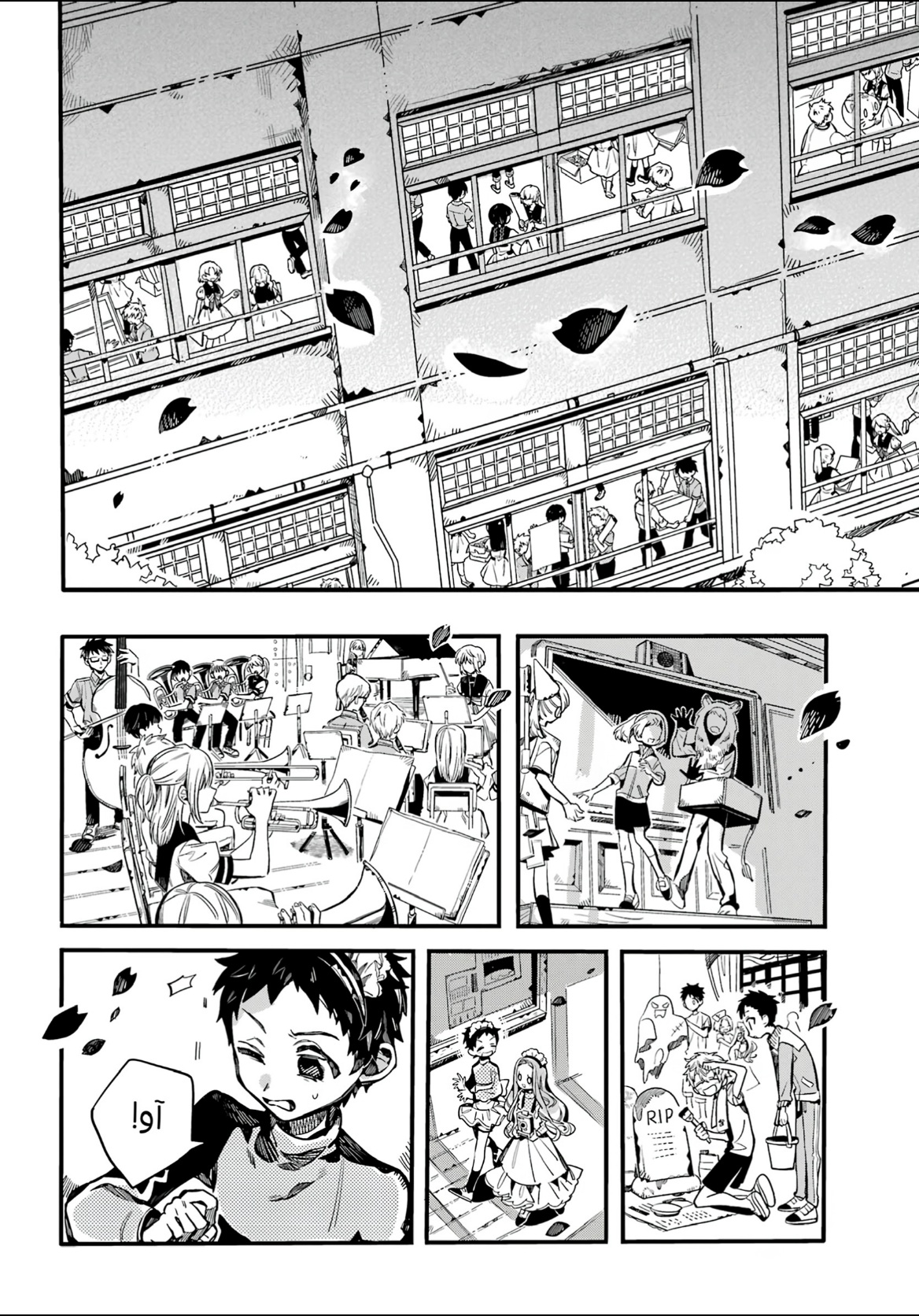 Jibaku Shounen Hanako-kun: Chapter 103 - Page 34