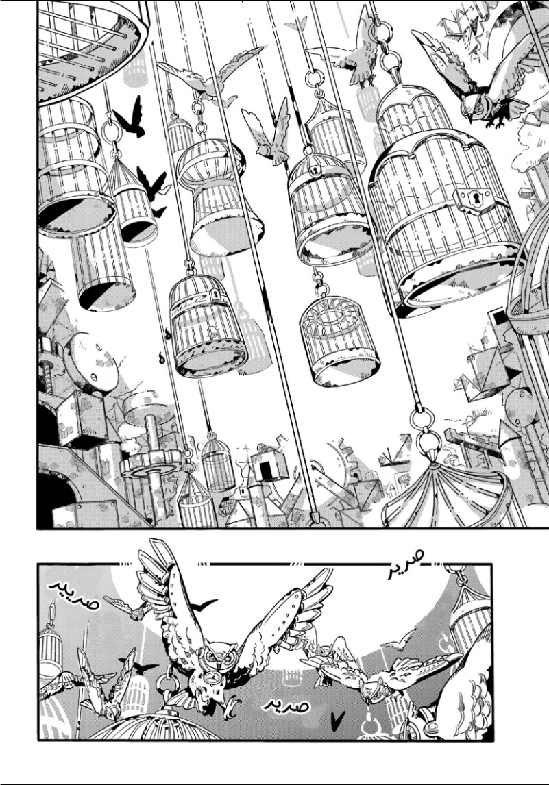 Jibaku Shounen Hanako-kun: Chapter 108 - Page 8