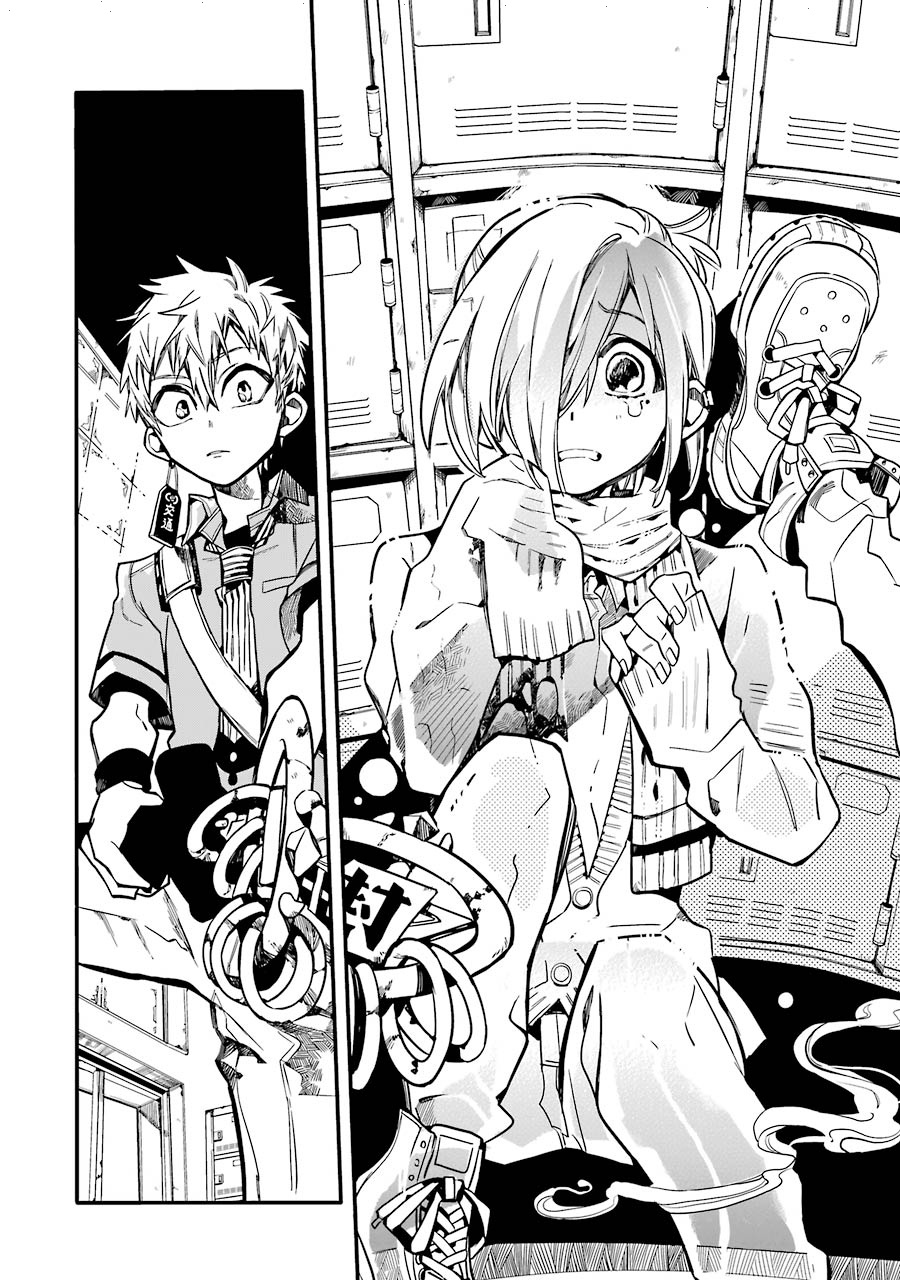 Jibaku Shounen Hanako-kun: Chapter 18 - Page 5