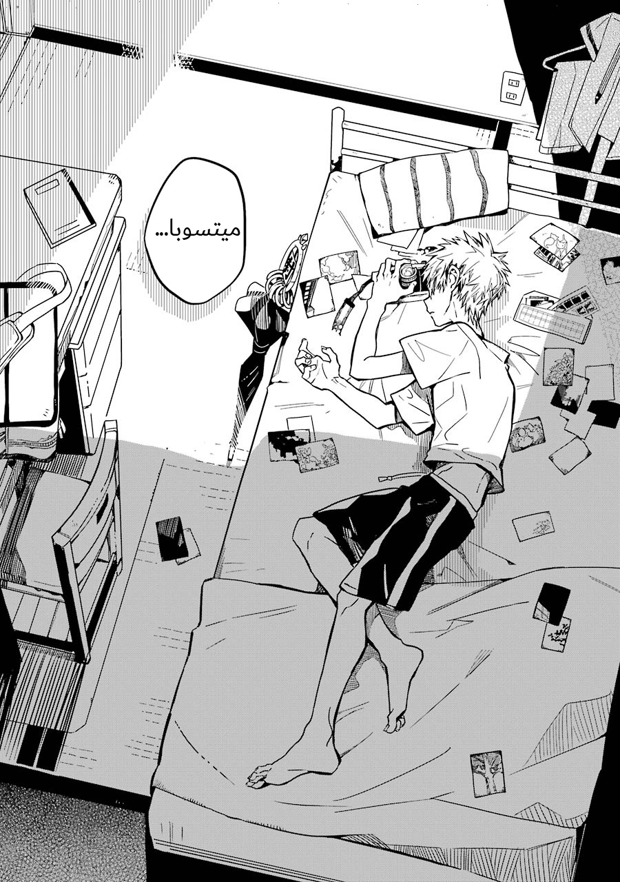 Jibaku Shounen Hanako-kun: Chapter 20 - Page 36