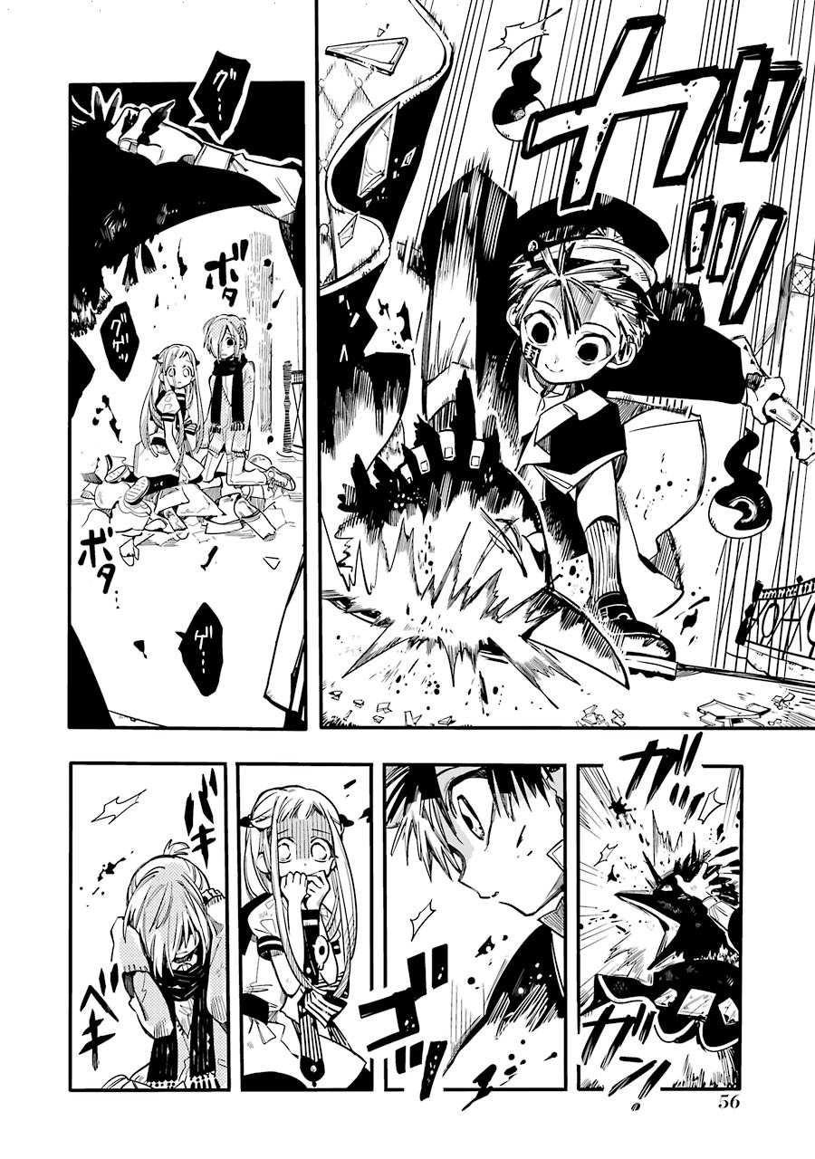Jibaku Shounen Hanako-kun: Chapter 32 - Page 25