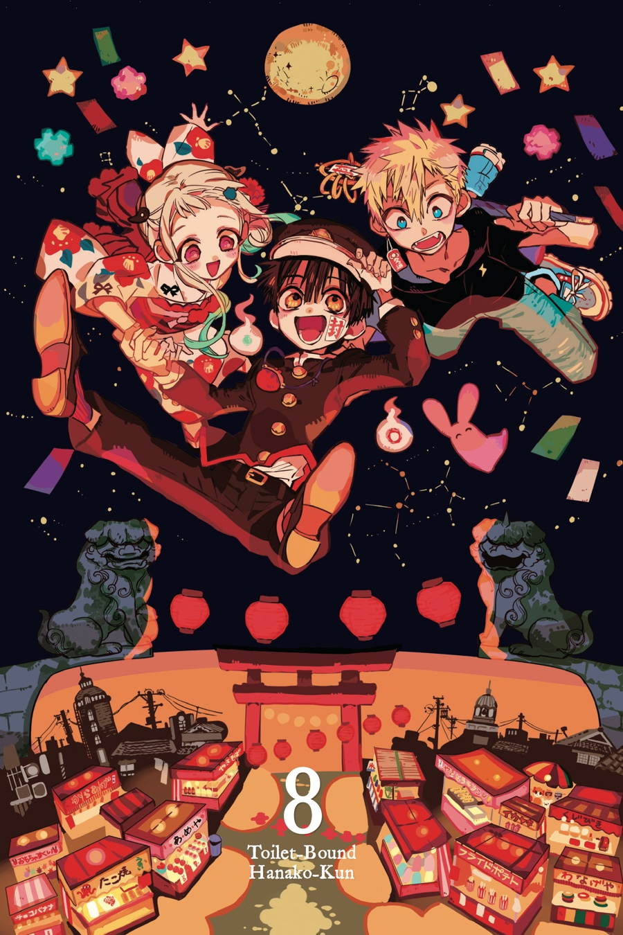Jibaku Shounen Hanako-kun: Chapter 36 - Page 2