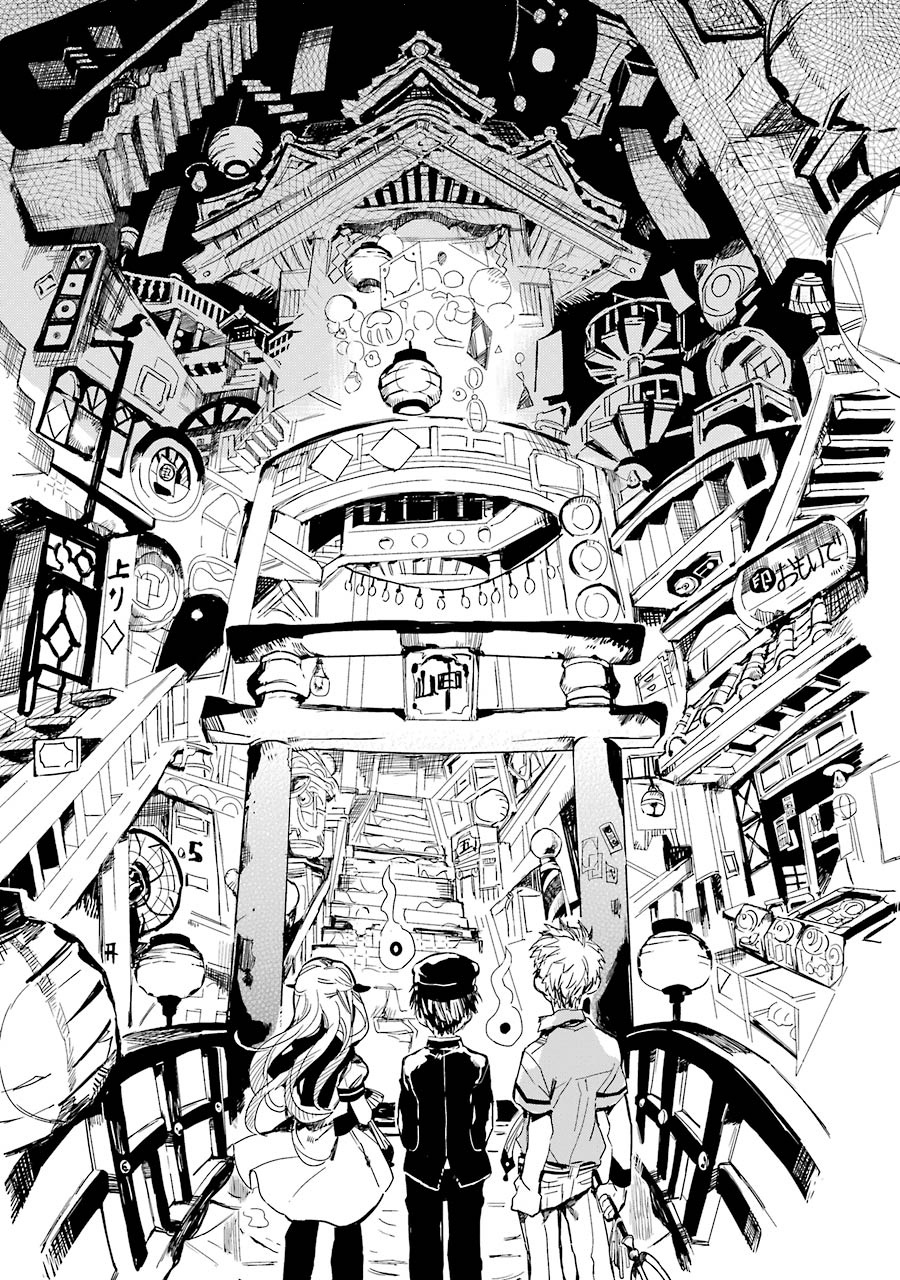 Jibaku Shounen Hanako-kun: Chapter 4 - Page 25