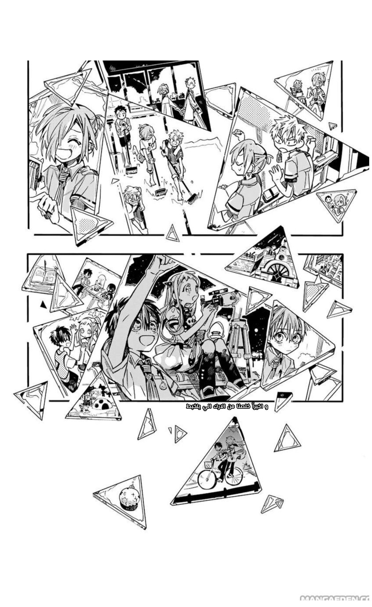 Jibaku Shounen Hanako-kun: Chapter 58 - Page 29
