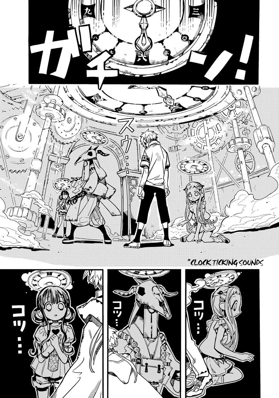 Jibaku Shounen Hanako-kun: Chapter 61 - Page 13