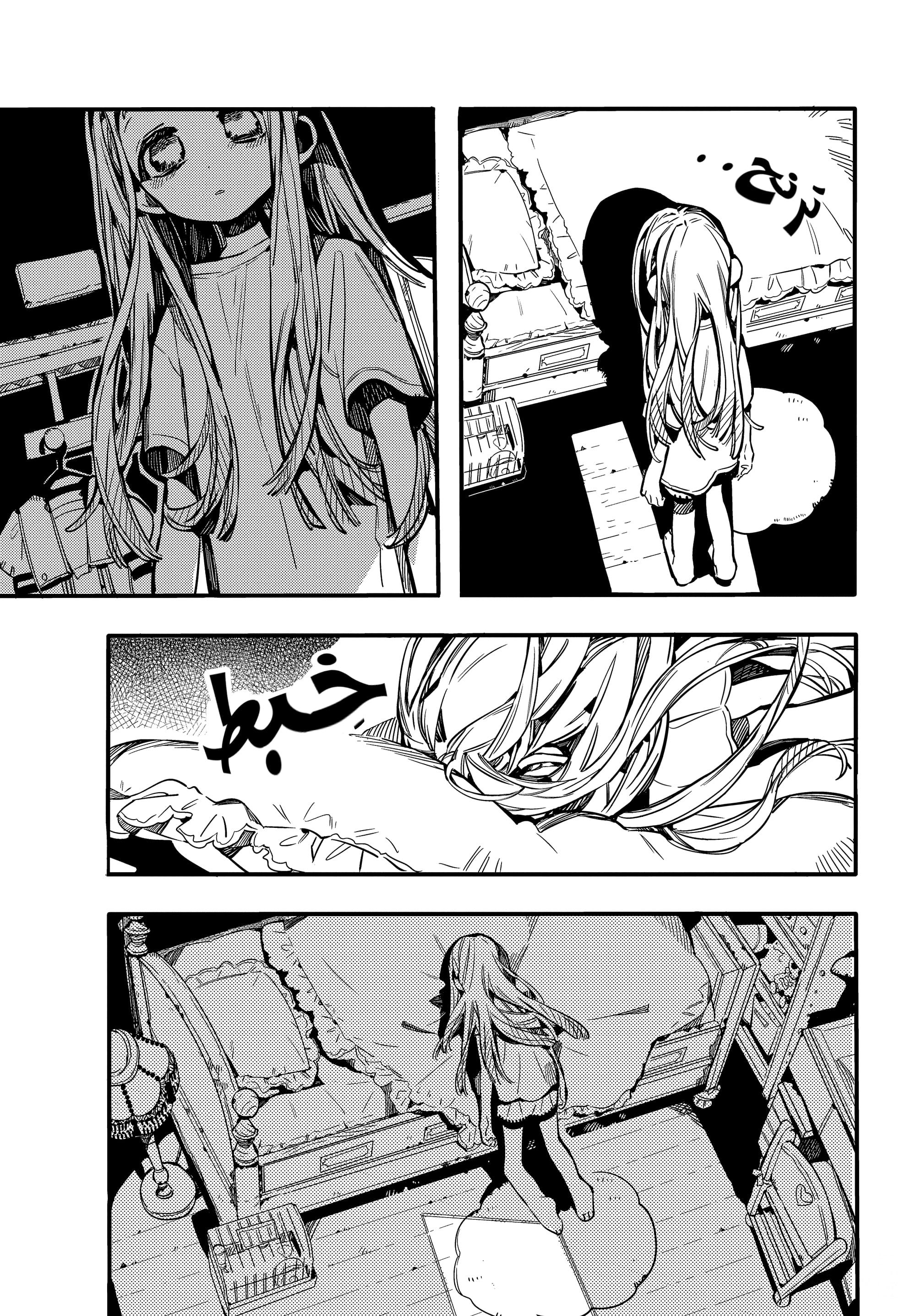 Jibaku Shounen Hanako-kun: Chapter 72 - Page 6