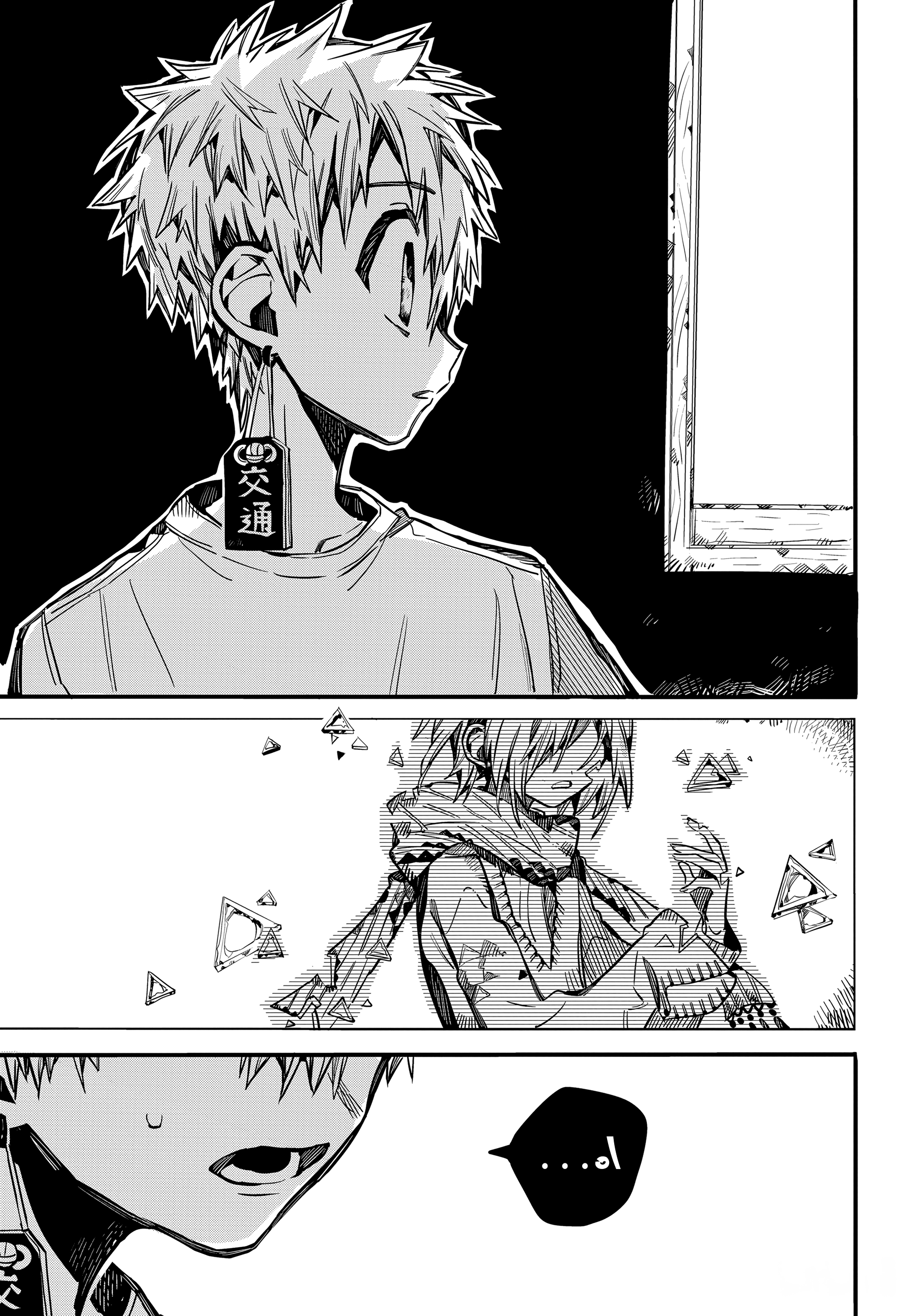 Jibaku Shounen Hanako-kun: Chapter 74 - Page 5