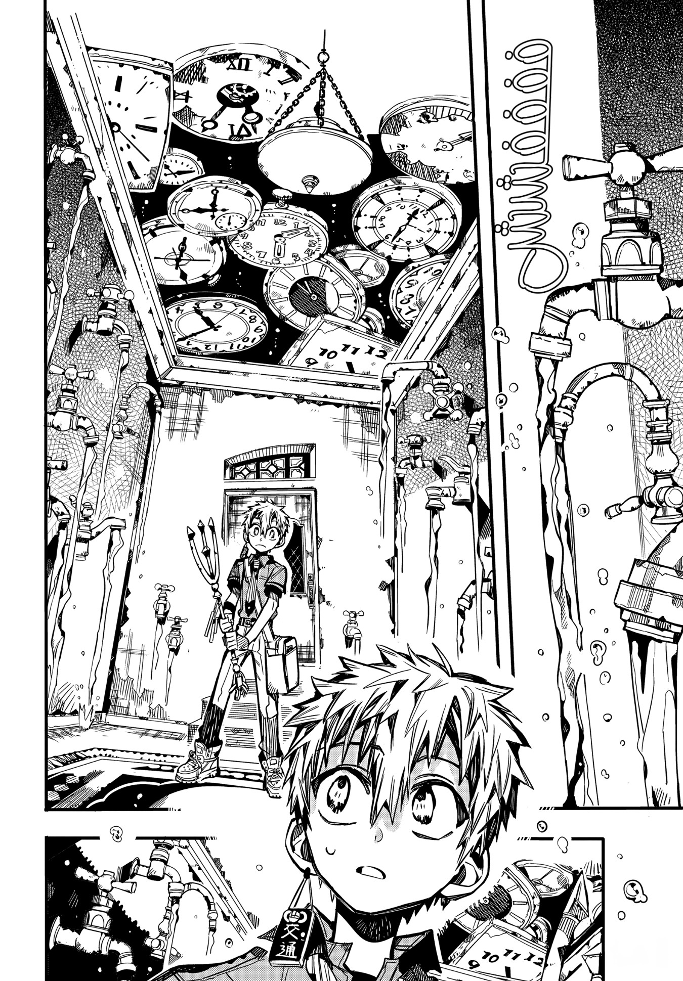 Jibaku Shounen Hanako-kun: Chapter 76 - Page 19