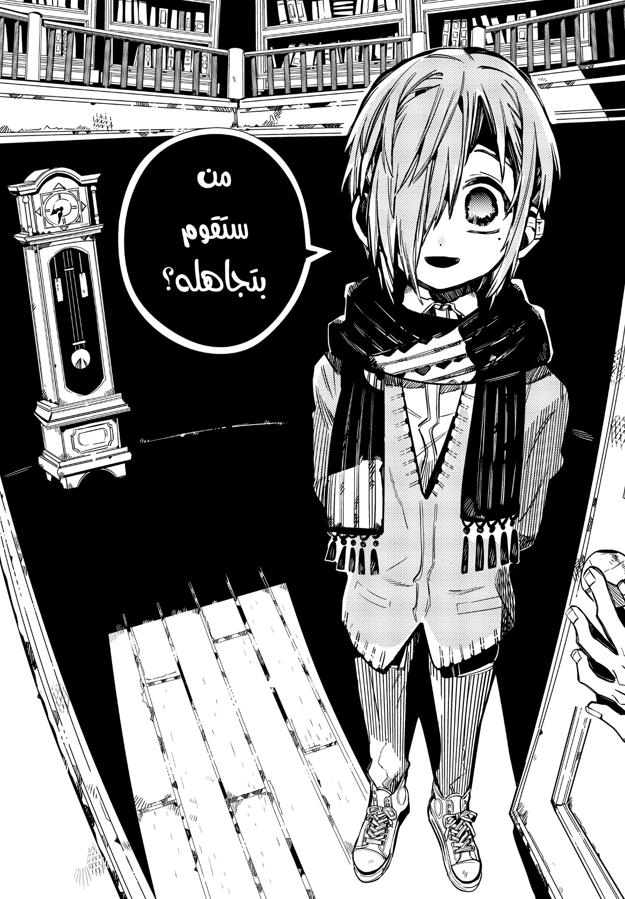 Jibaku Shounen Hanako-kun: Chapter 77 - Page 13