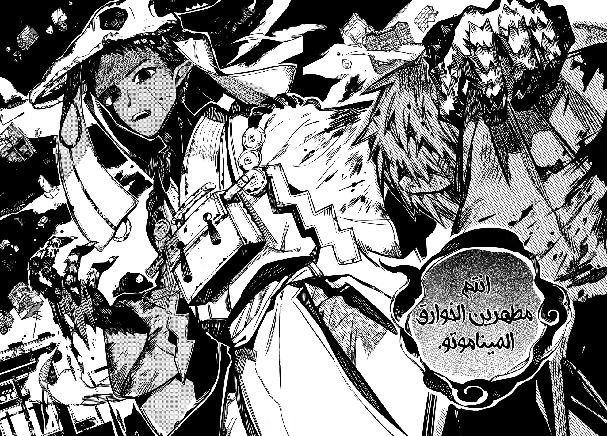 Jibaku Shounen Hanako-kun: Chapter 87 - Page 28