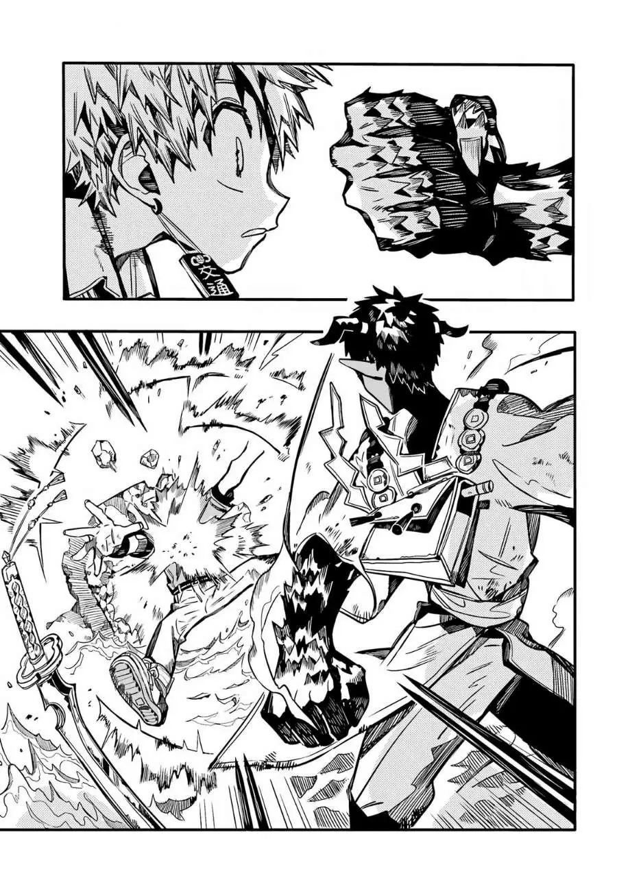 Jibaku Shounen Hanako-kun: Chapter 90 - Page 14