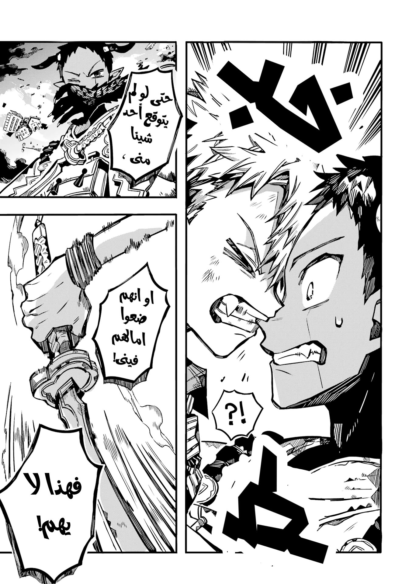 Jibaku Shounen Hanako-kun: Chapter 90 - Page 24