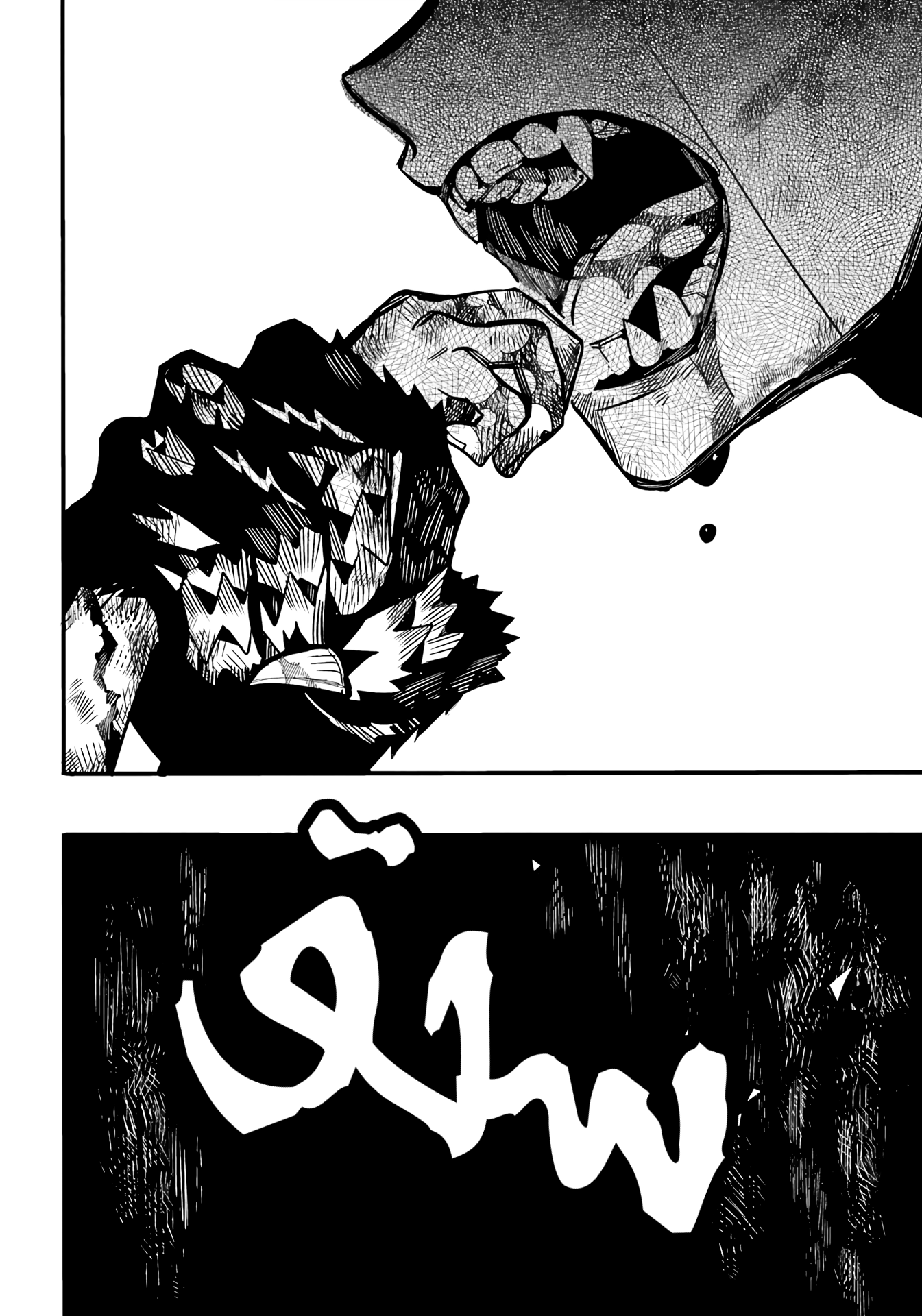 Jibaku Shounen Hanako-kun: Chapter 94 - Page 16