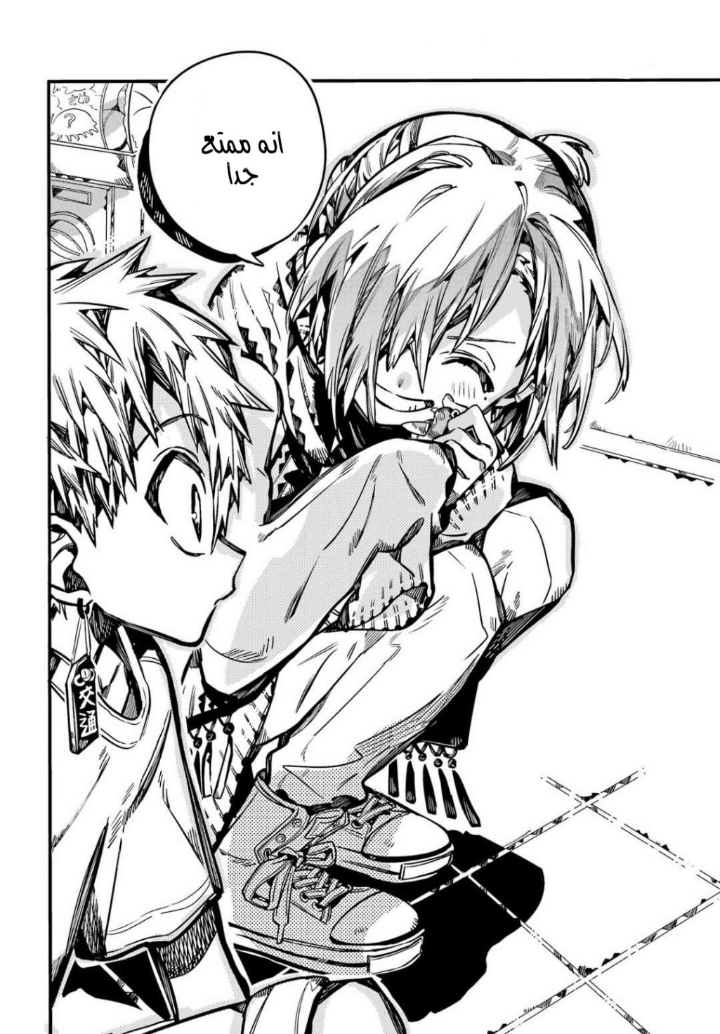 Jibaku Shounen Hanako-kun: Chapter 98 - Page 27