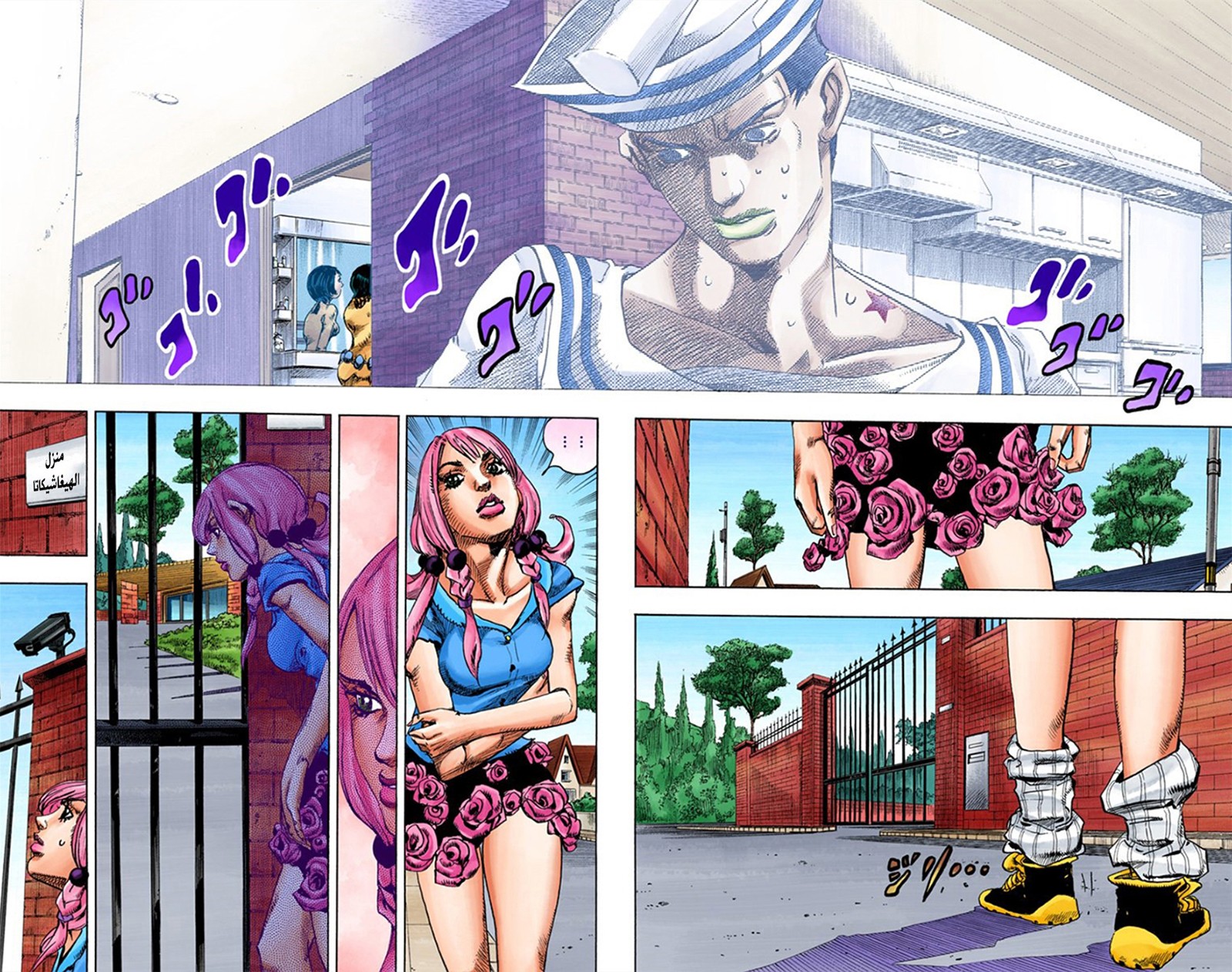 JoJo's Bizarre Adventure Part 8 - JoJolion: Chapter 10 - Page 8