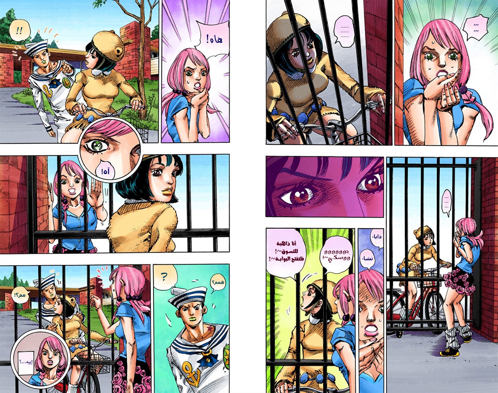 JoJo's Bizarre Adventure Part 8 - JoJolion: Chapter 10 - Page 10
