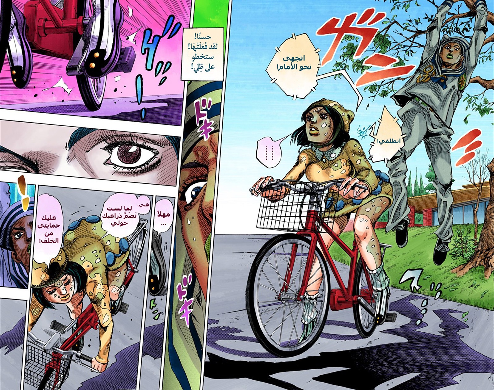 JoJo's Bizarre Adventure Part 8 - JoJolion: Chapter 10 - Page 14