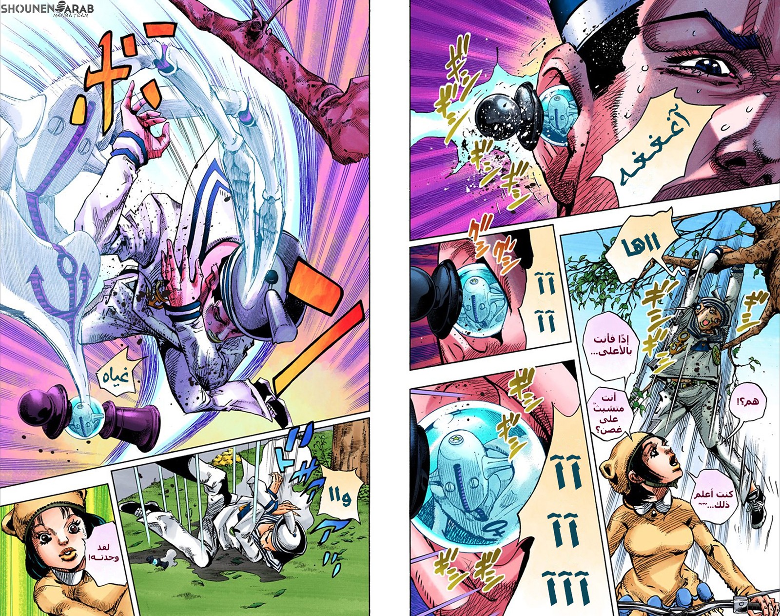 JoJo's Bizarre Adventure Part 8 - JoJolion: Chapter 10 - Page 16
