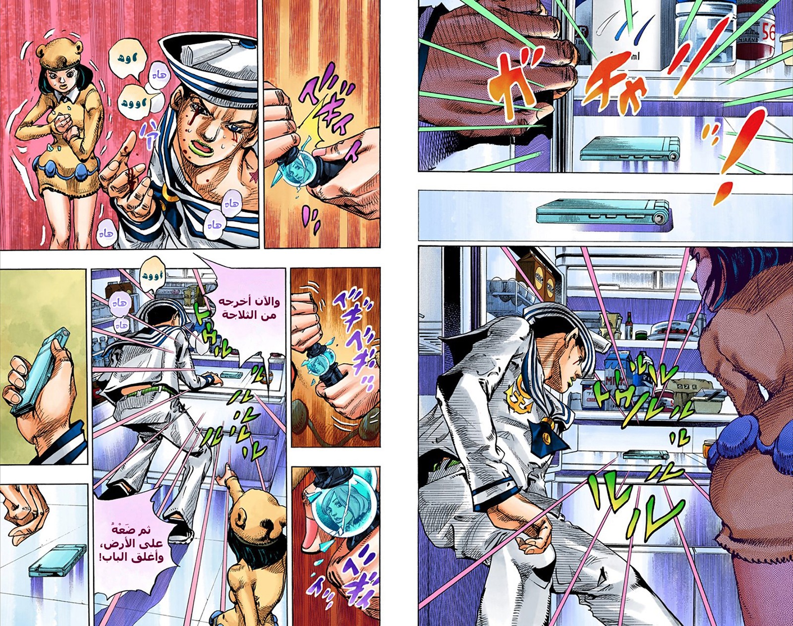 JoJo's Bizarre Adventure Part 8 - JoJolion: Chapter 10 - Page 23