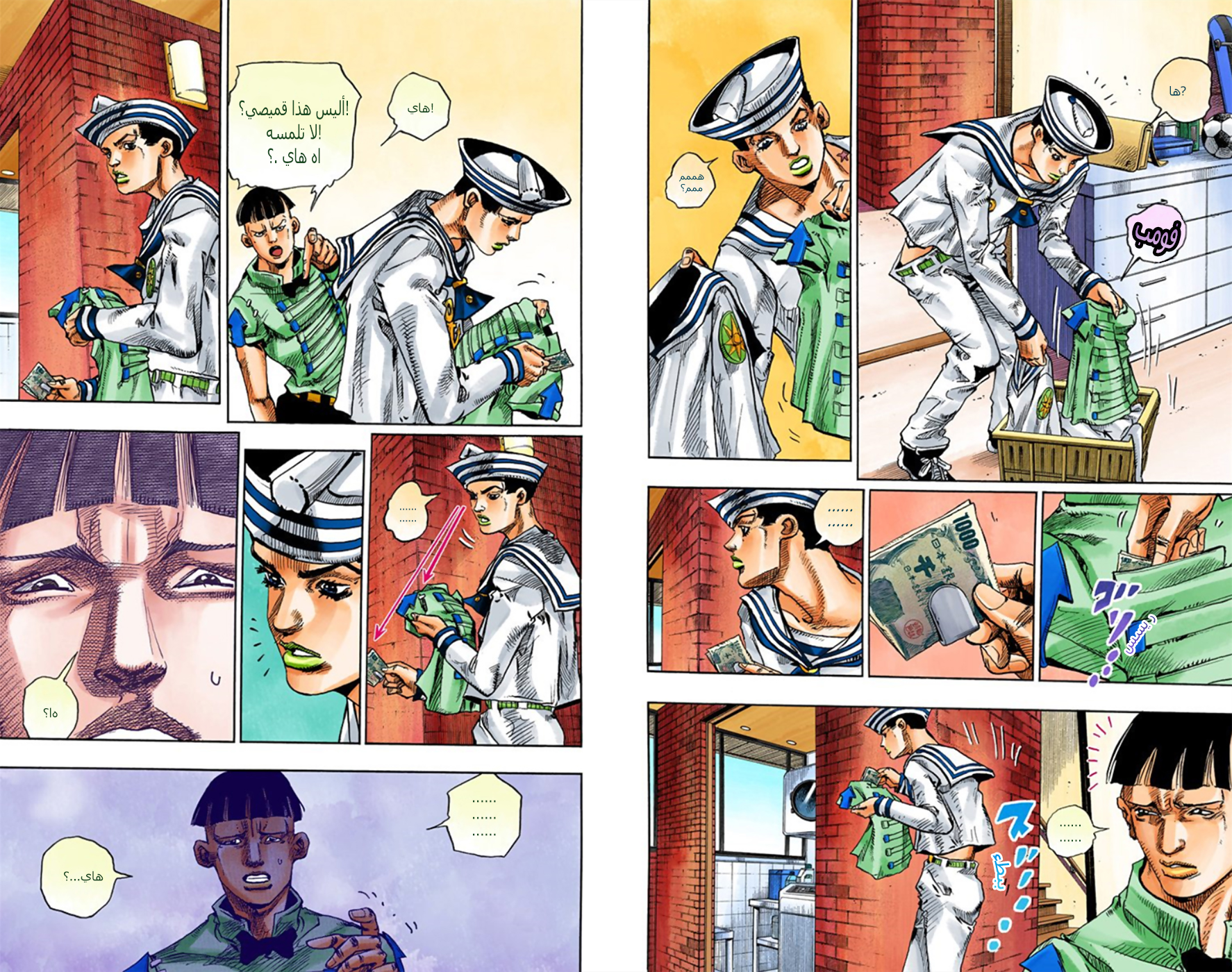 JoJo's Bizarre Adventure Part 8 - JoJolion: Chapter 12 - Page 3