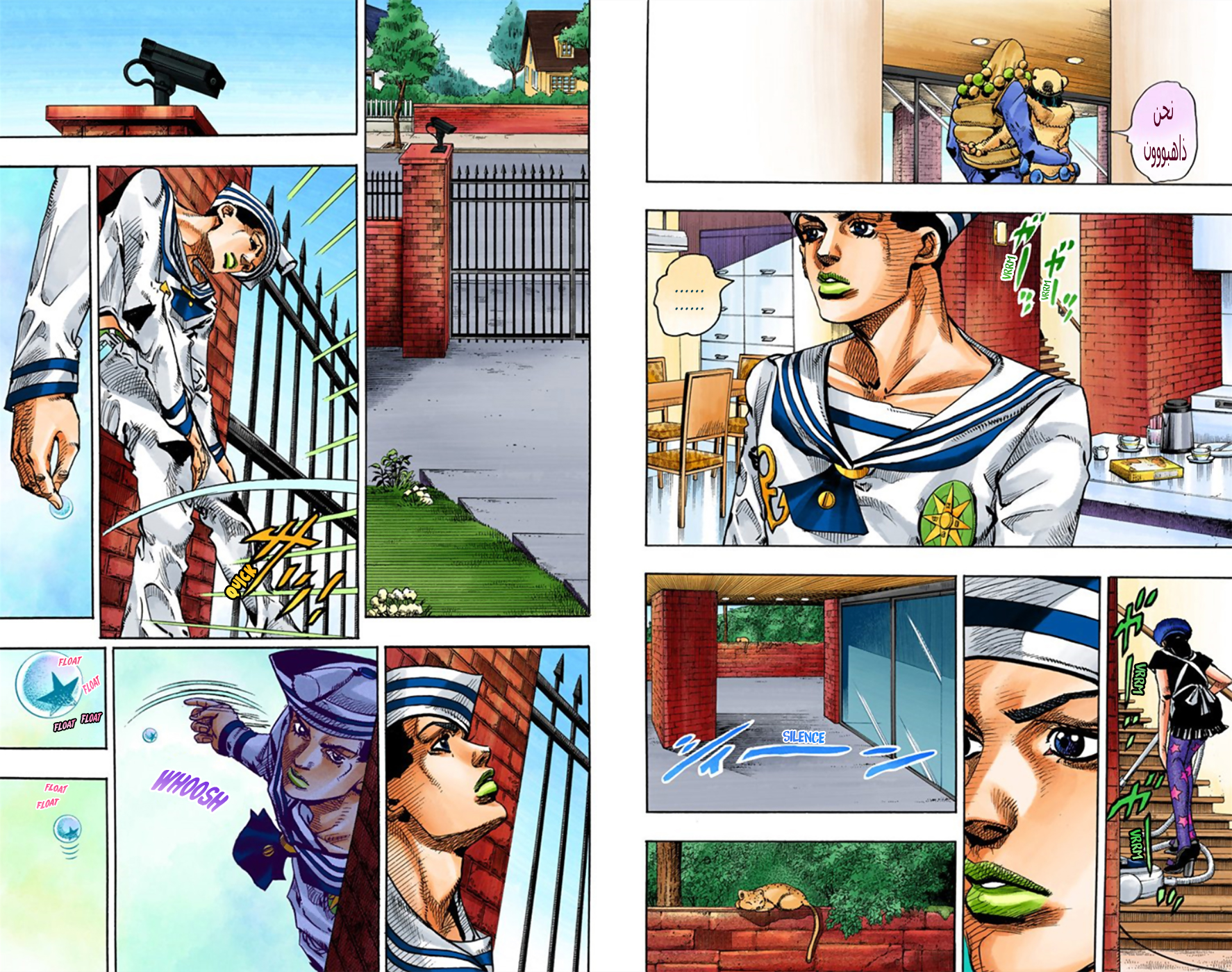 JoJo's Bizarre Adventure Part 8 - JoJolion: Chapter 12 - Page 8