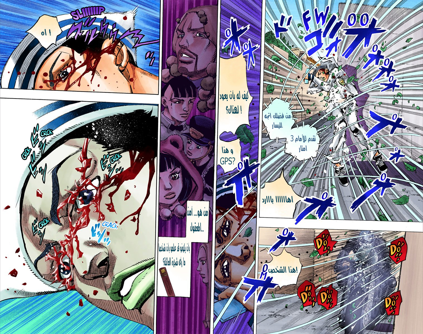 JoJo's Bizarre Adventure Part 8 - JoJolion: Chapter 13 - Page 9