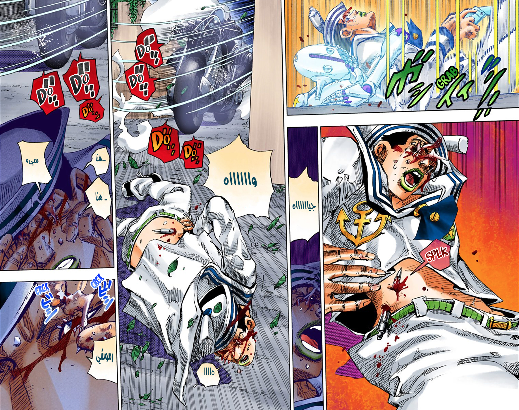 JoJo's Bizarre Adventure Part 8 - JoJolion: Chapter 13 - Page 11