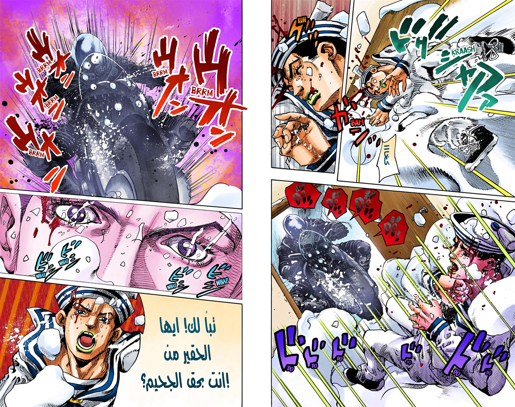 JoJo's Bizarre Adventure Part 8 - JoJolion: Chapter 14 - Page 19