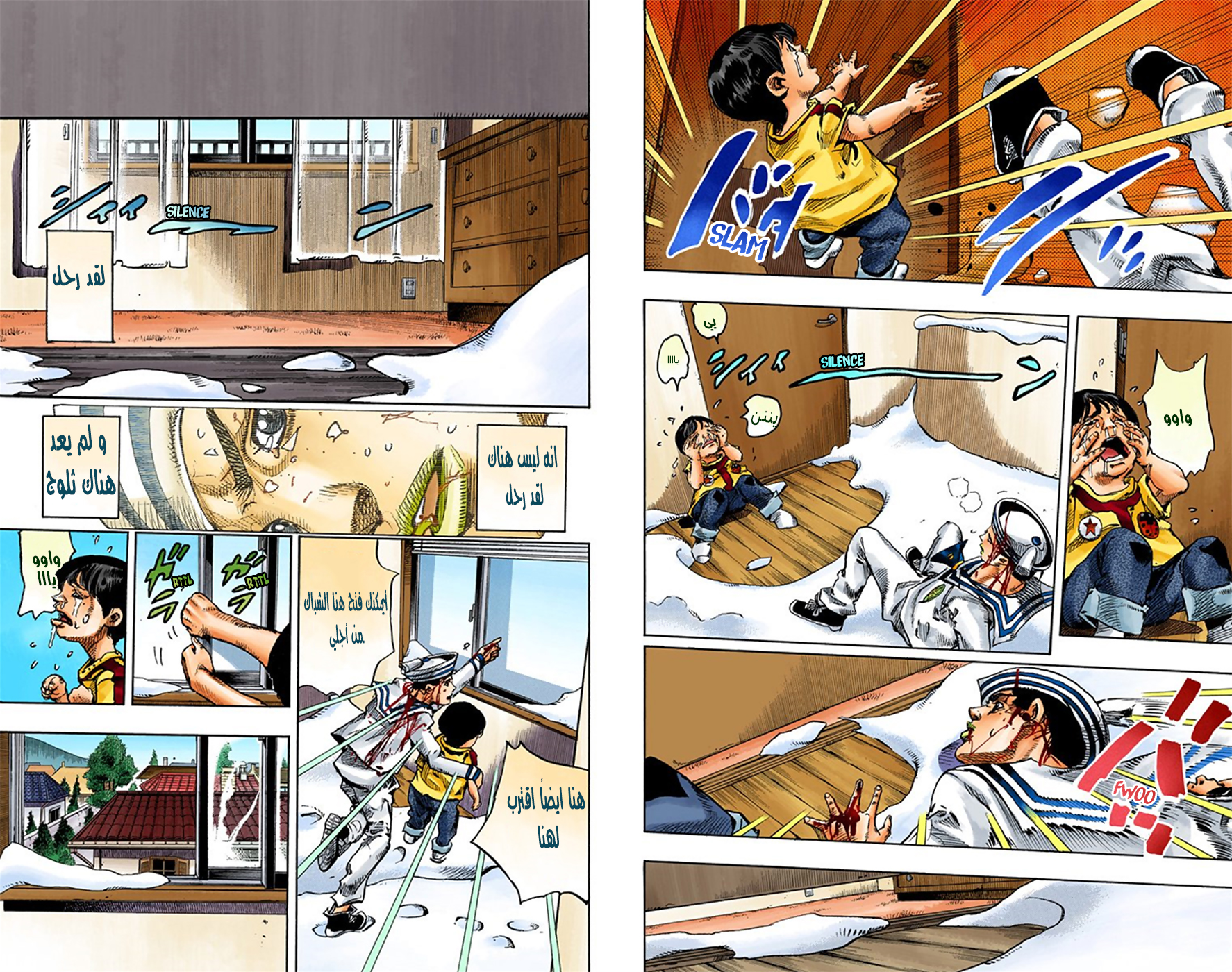 JoJo's Bizarre Adventure Part 8 - JoJolion: Chapter 14 - Page 25