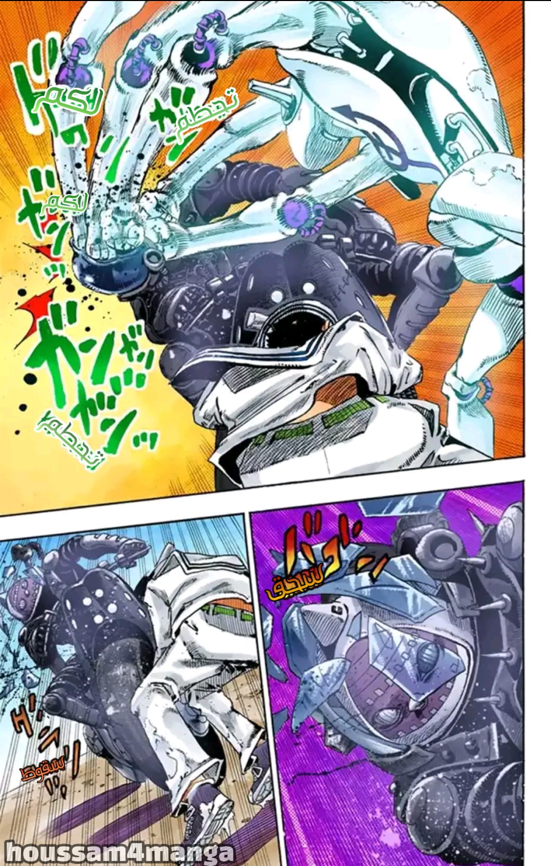 JoJo's Bizarre Adventure Part 8 - JoJolion: Chapter 15 - Page 8