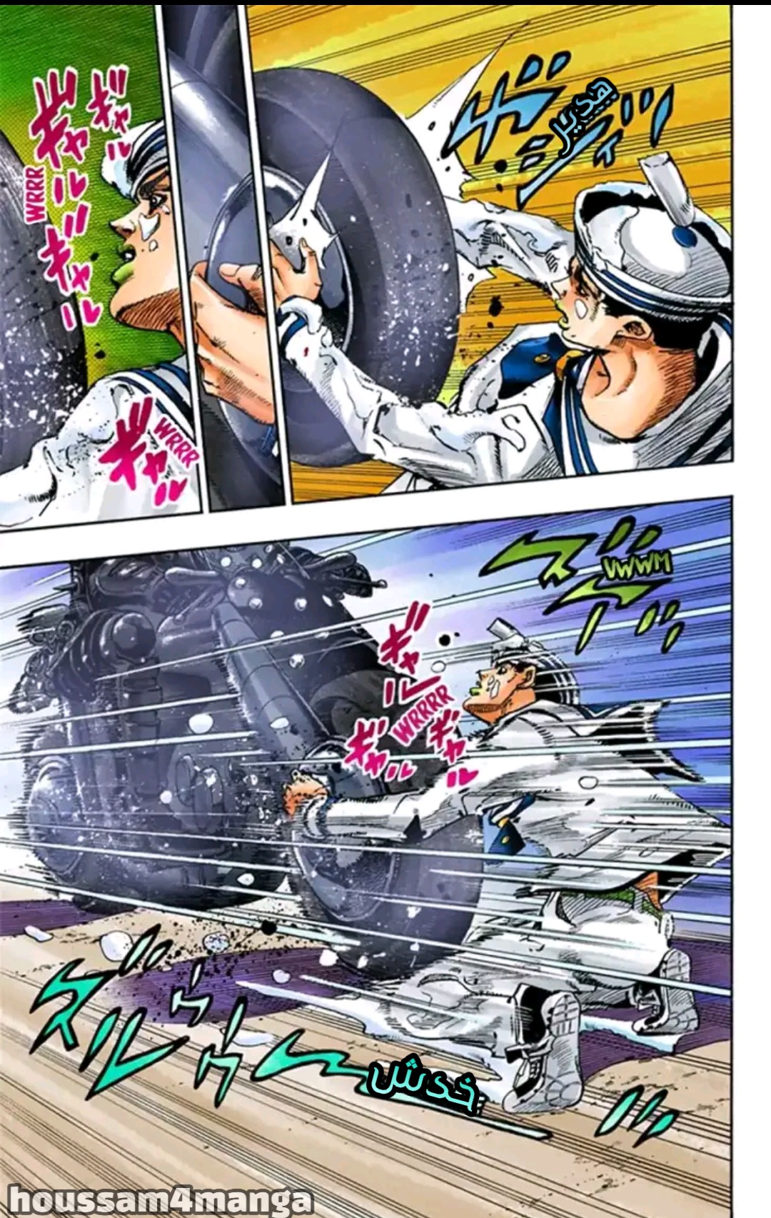 JoJo's Bizarre Adventure Part 8 - JoJolion: Chapter 15 - Page 10