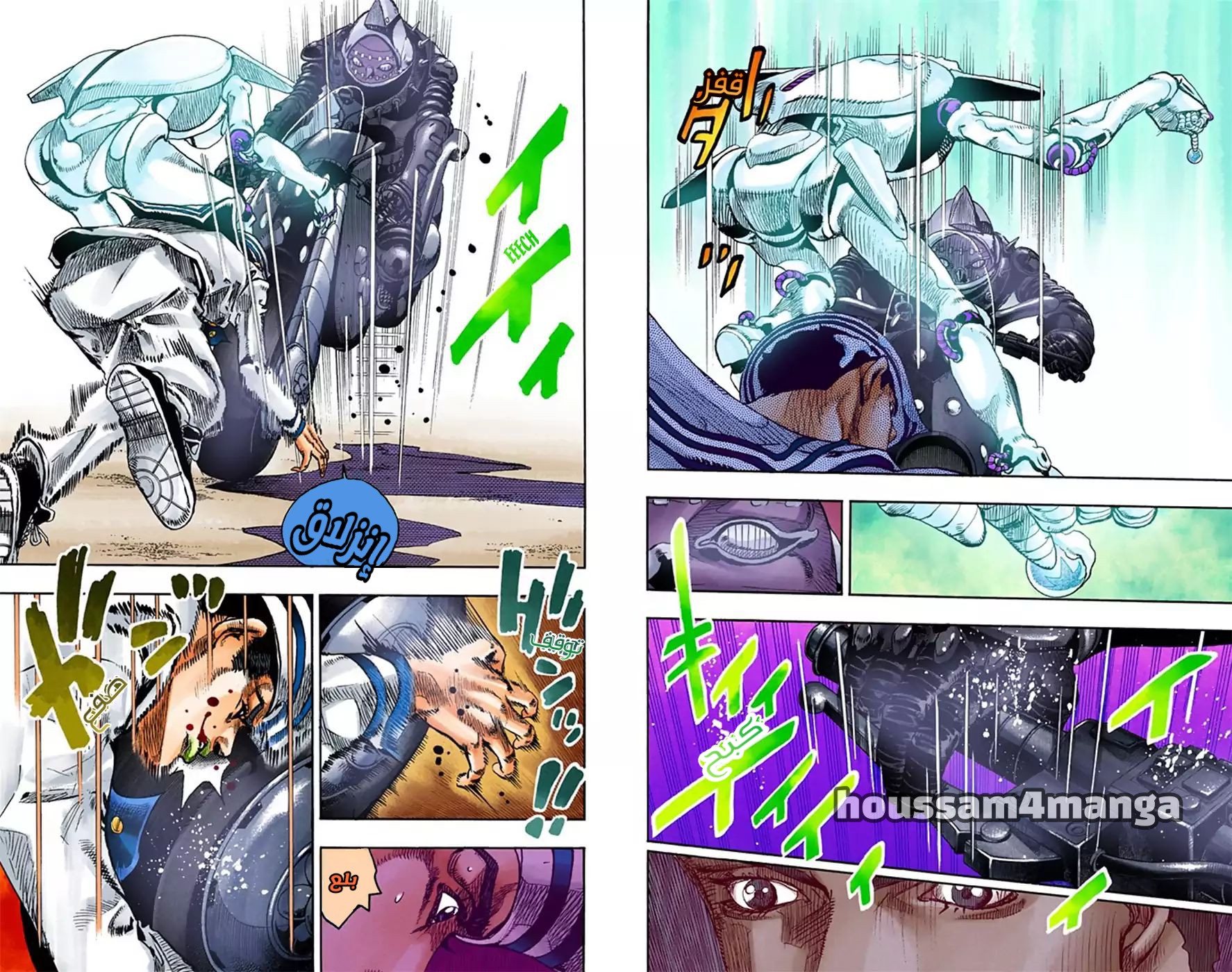 JoJo's Bizarre Adventure Part 8 - JoJolion: Chapter 16 - Page 3