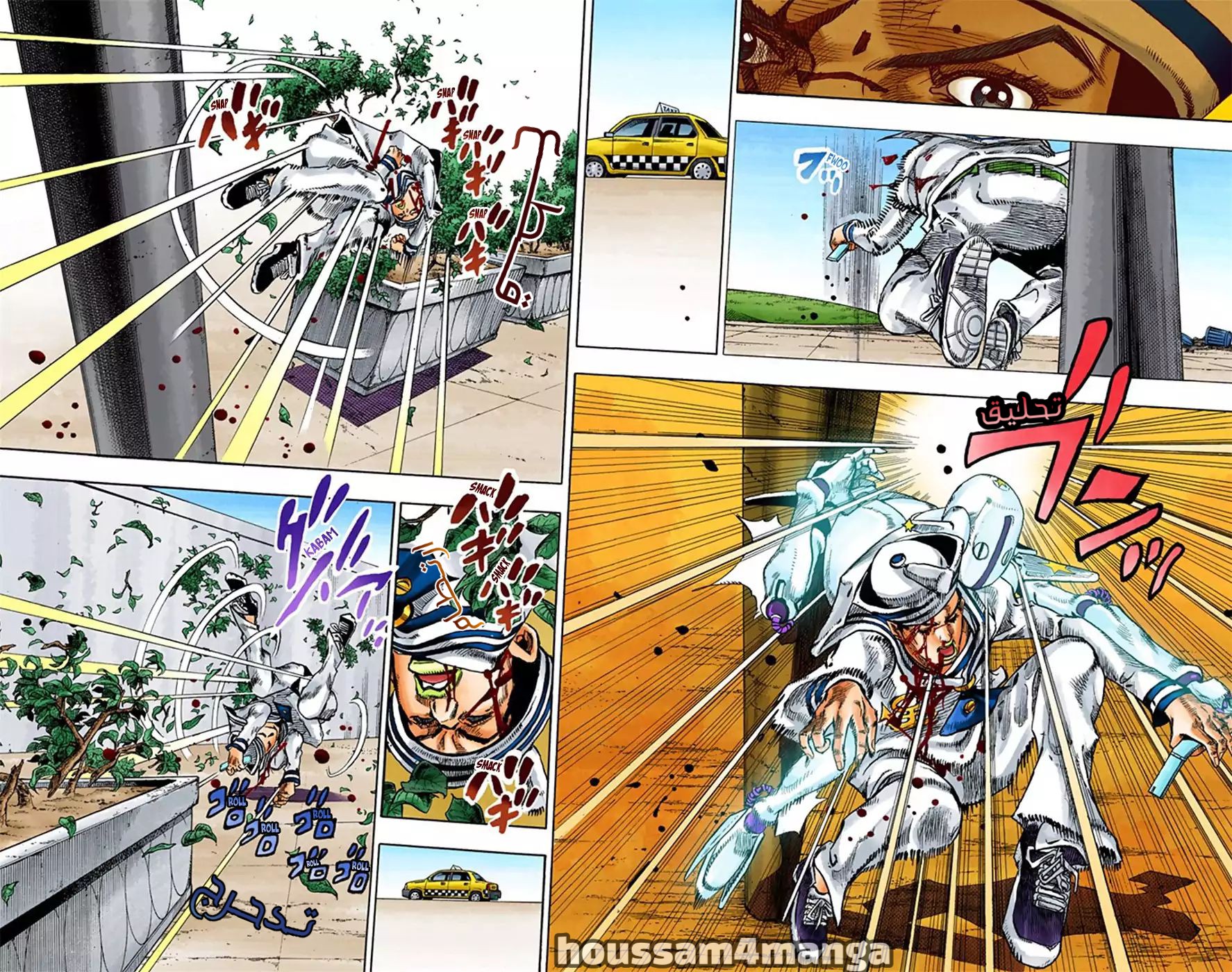 JoJo's Bizarre Adventure Part 8 - JoJolion: Chapter 16 - Page 7